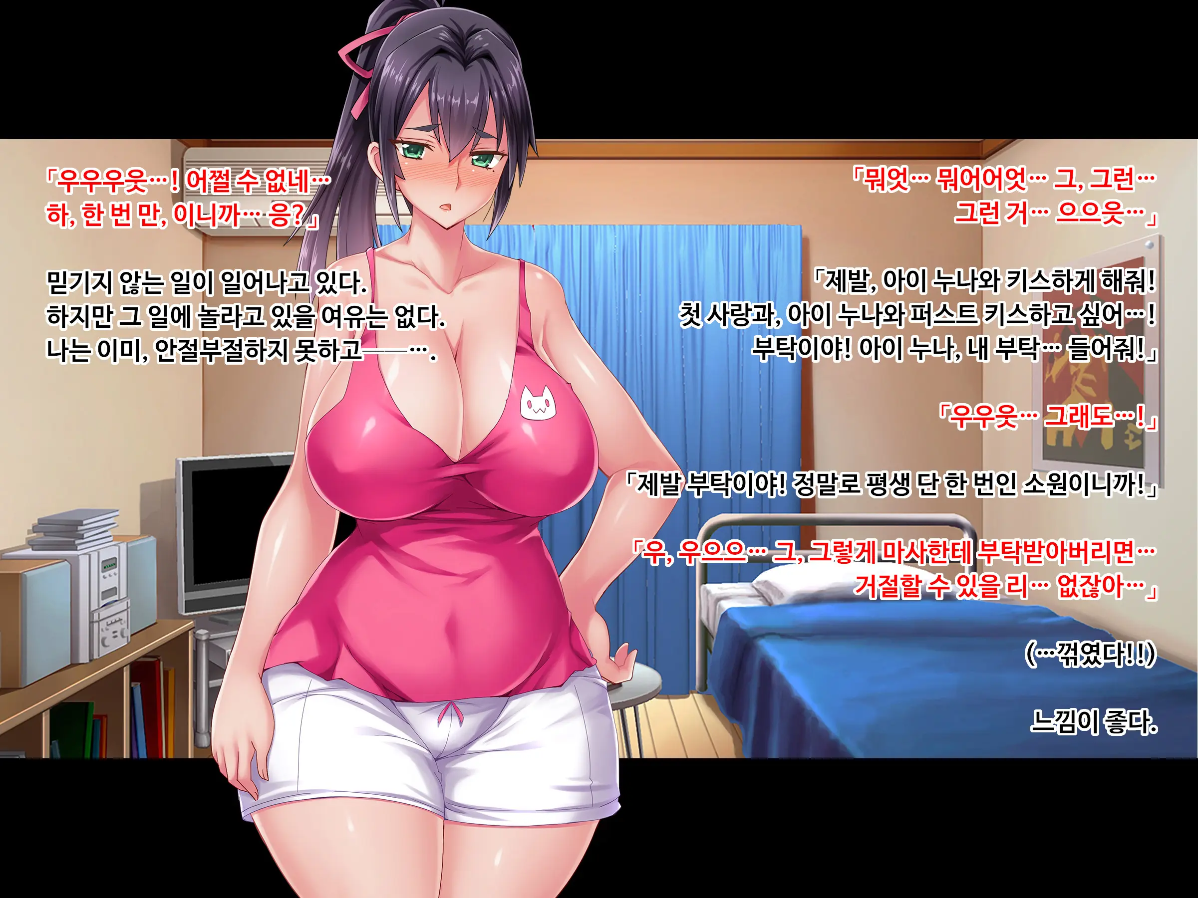 Sewayaki Oku-San De Hito No Tanomi O Kotowarenai Ai-San Ni Onegai Shite Nakadashi Hame Houdai No Dosukebe Zuma Ni Nattemoratta Zenpen